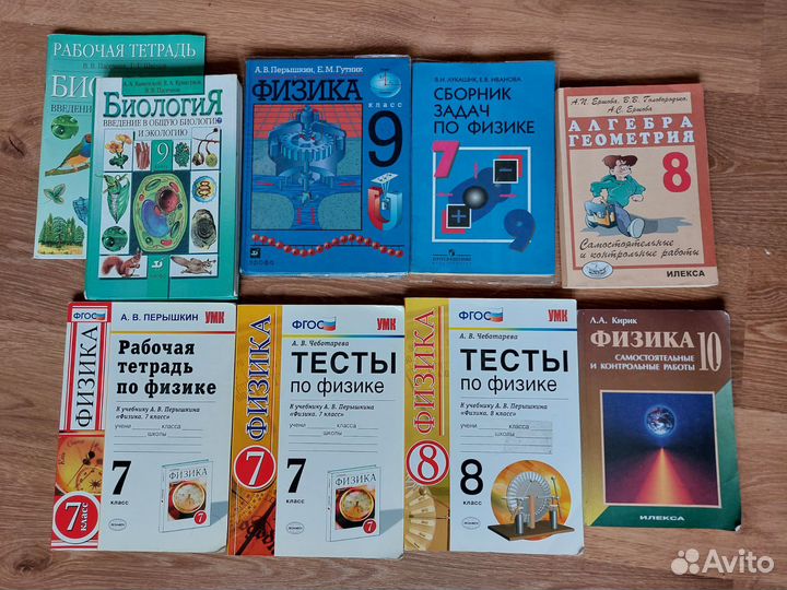 Учебные пособия