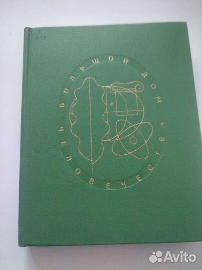 Книги В продаже