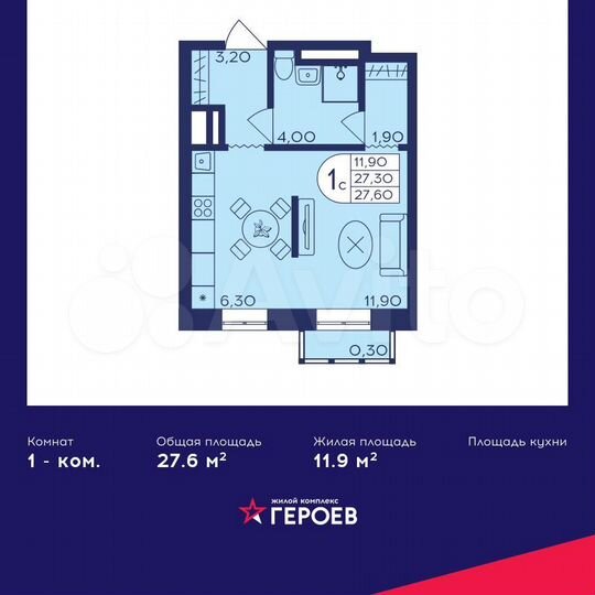 Квартира-студия, 27,6 м², 4/17 эт.