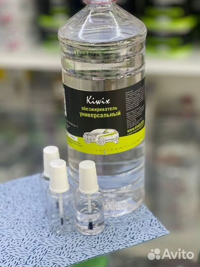 Набор подкраса для сколов