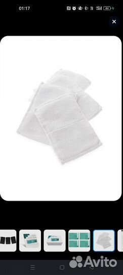 Электрофорез