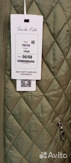 Куртка демисезонная женская р- 56-58