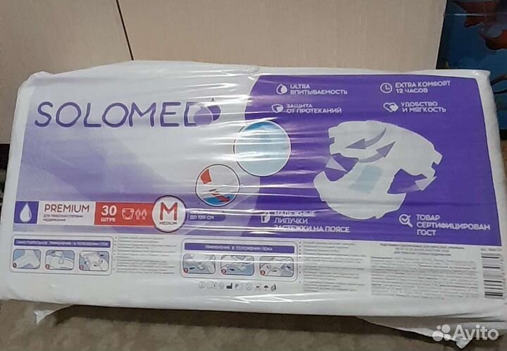 Памперсы для взрослых Solomed размер M, 30 штук