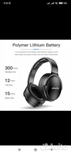 Беспроводные bluetooth наушники накладные (новые)