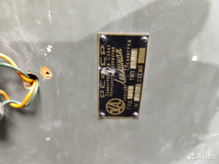 Редкая акустика кинап 25а-20 1959 гв обмен