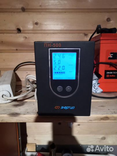 Продам ибп Энергия пн-500