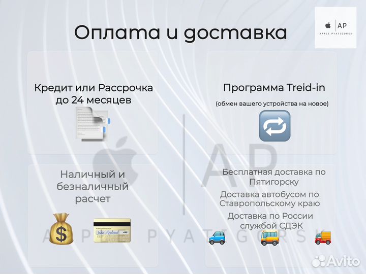 Apple Macbook Air 15 M2 8/256