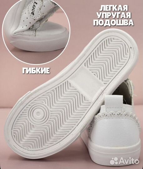 Кеды детские