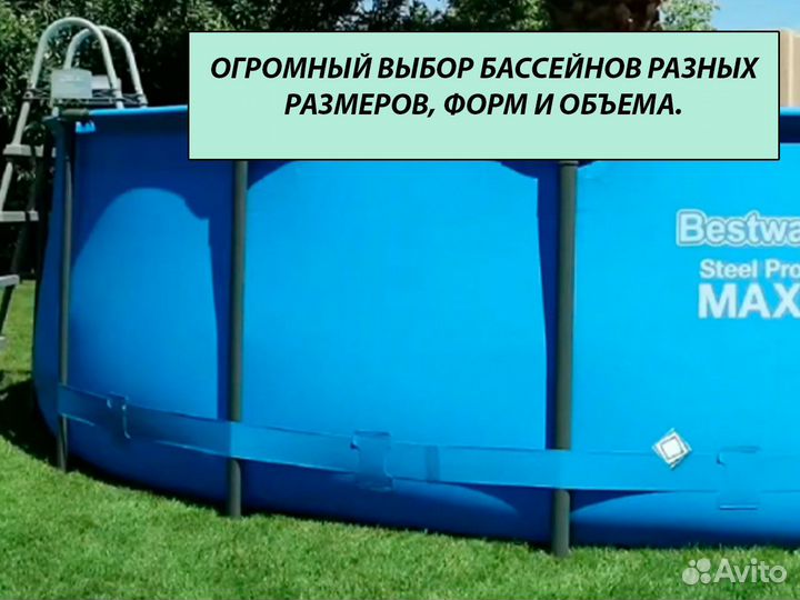 Бассейн каркасный 366х76см