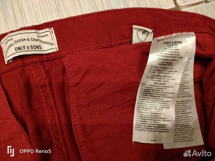 Шорты Only&Sons Denmark