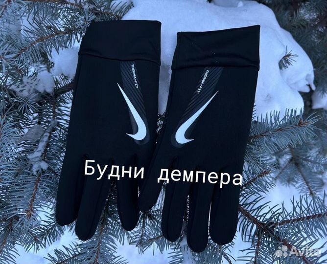 Перчатки nike hyperwarm