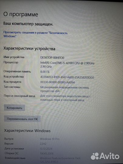 Игровой ноутбук Msi GE60