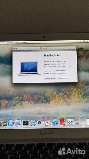 Apple MacBook Air A1237