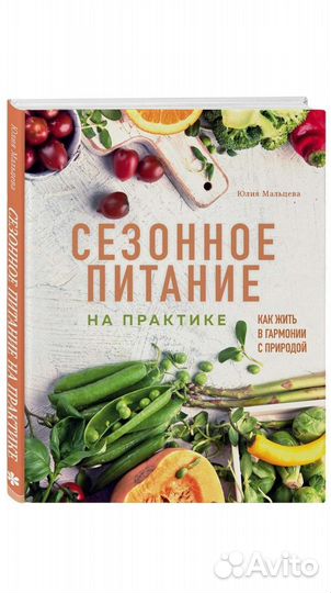 Новые невероятно красивые разные кулинарные книги