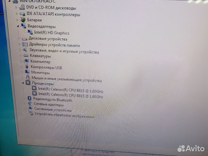 Ноутбук HP B815 240SSD 6Ozu intelHD тм06
