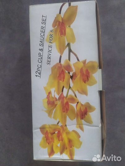 Сервиз чайный