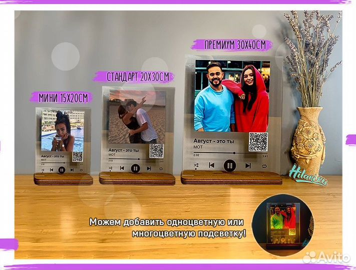 Трек на стекле (акрил)