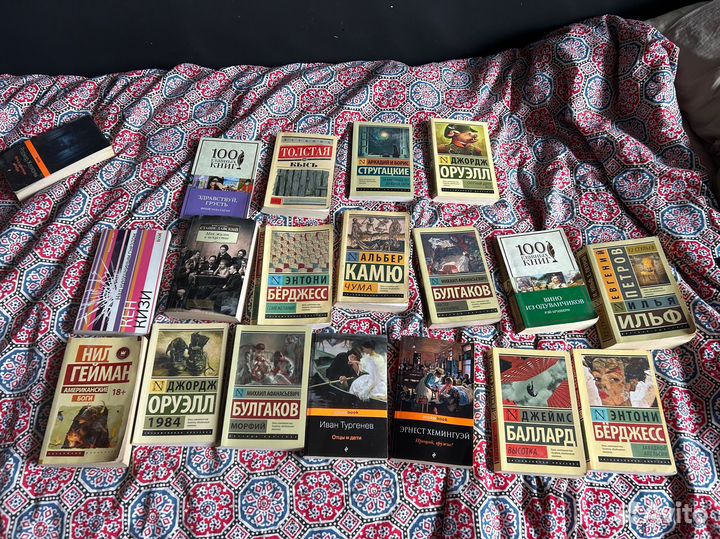 Книги Стругацкие, Оруэлл, Булгаков, Тургенев