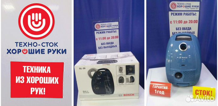 Пылесос с контейнером для пыли bosch BGL3203 (мешо