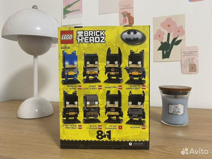 Подарок на 23 февраля Lego 40748 Batman 8in1