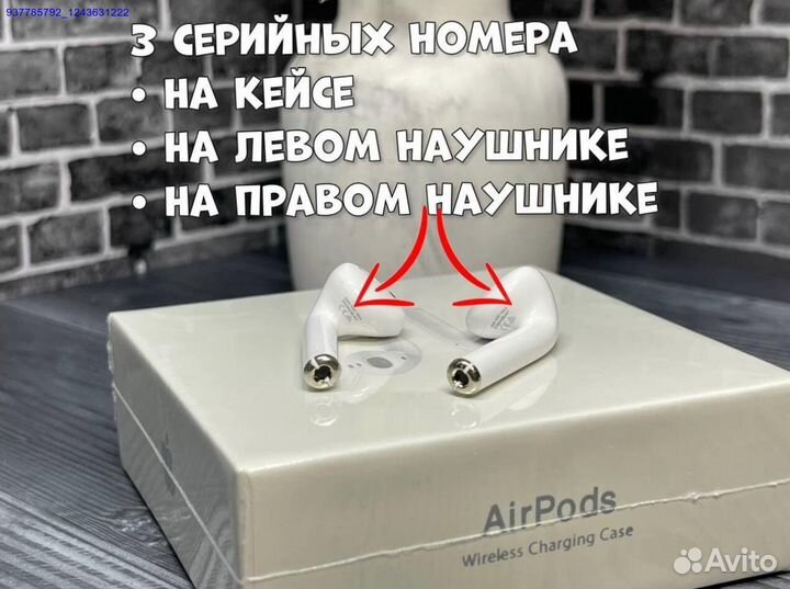 AirPods 2 только доставка (Гарантия + Чехол )