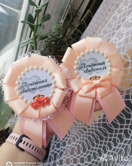 Значки для свидетелей и гостей на свадьбу