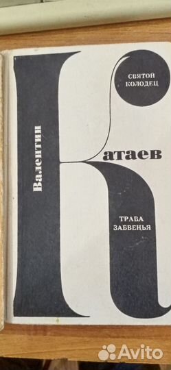 Рассказы.Романы