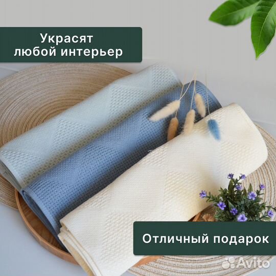 Подарочный набор полотенца для кухни: набор 3 шт