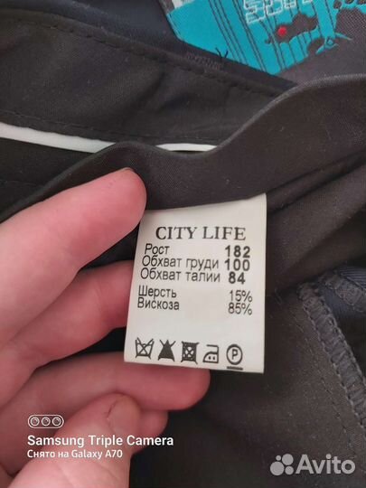 Костюм мужской