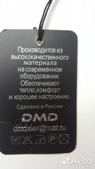 Мужская шапочка