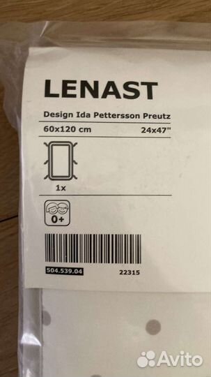 Новые мягкие бортики в кроватку икеа