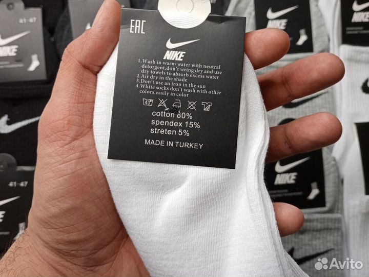 Носки Nike мужские хлопок