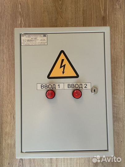 Электо Щит Щап