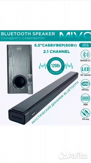 Подарили стоит без дела