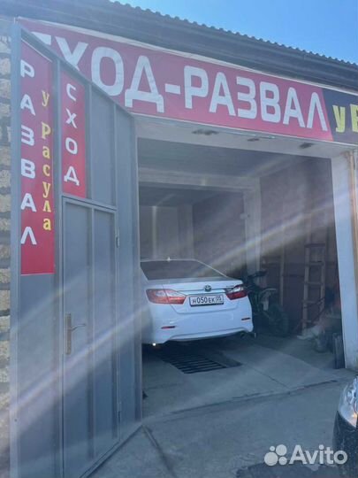 Сход Развал у Расула
