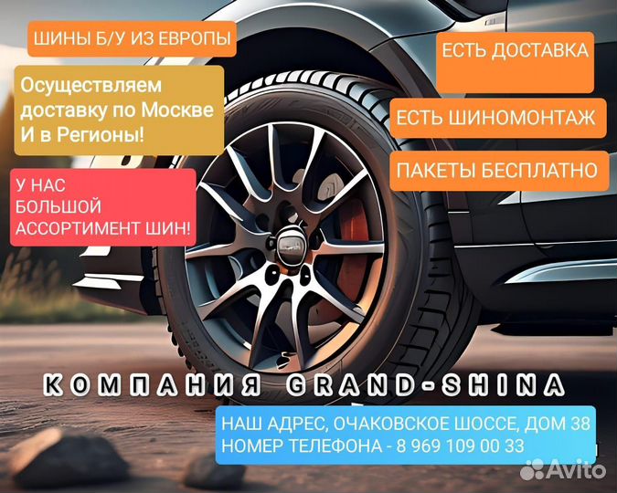 Goodyear Eagle LS2000 275/45 R20