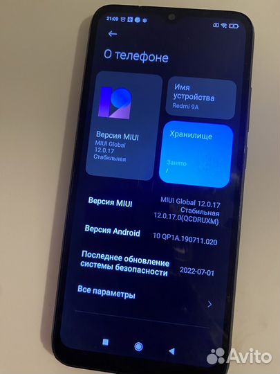 Xiaomi Redmi 9A, 2/32 ГБ