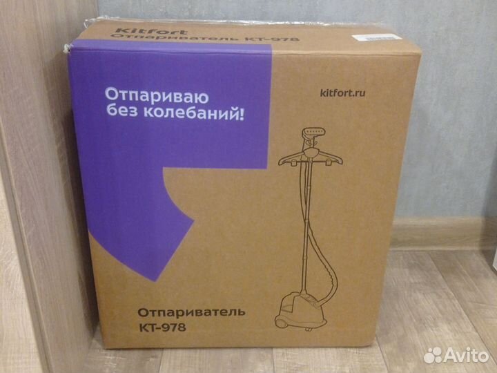Отпариватель для одежды новый Kitfort KT-978