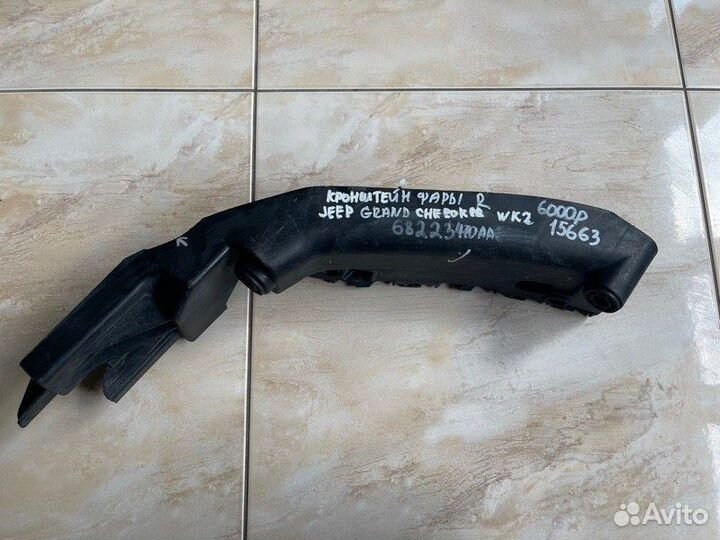 Кронштейн фары правый Jeep Grand Cheroke Wk 2 С