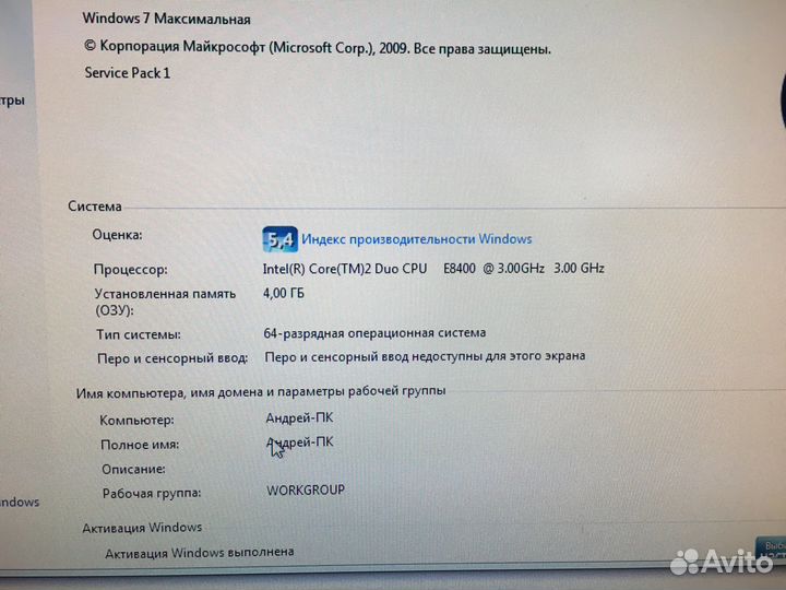 Компьютер для учебы и игр
