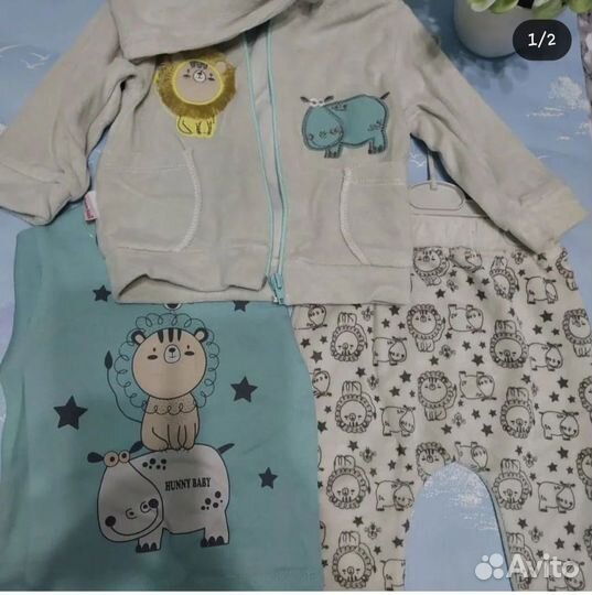 Костюм детский