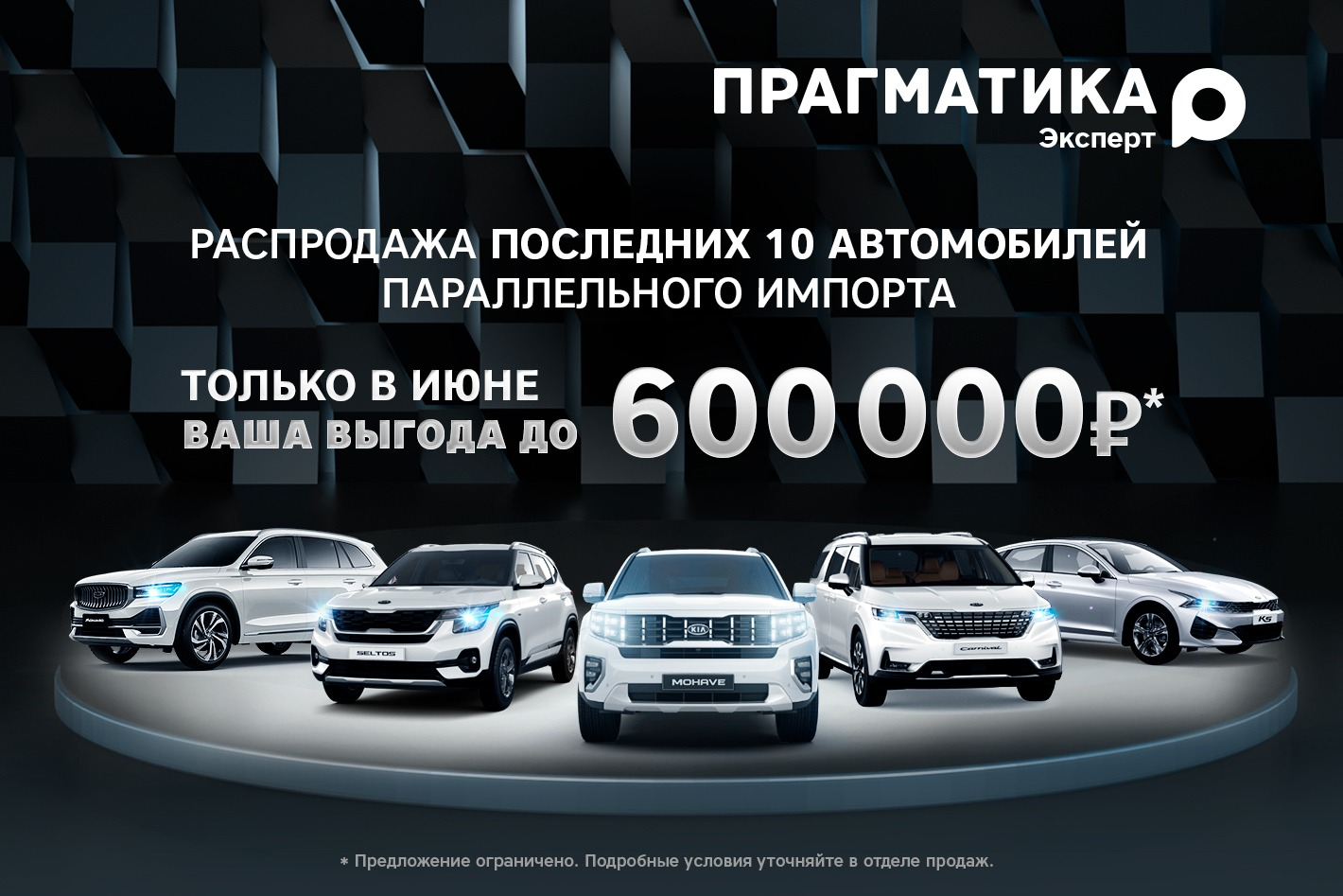 Прагматика Эксперт. Проверенные автомобили.. Профиль пользователя на Авито