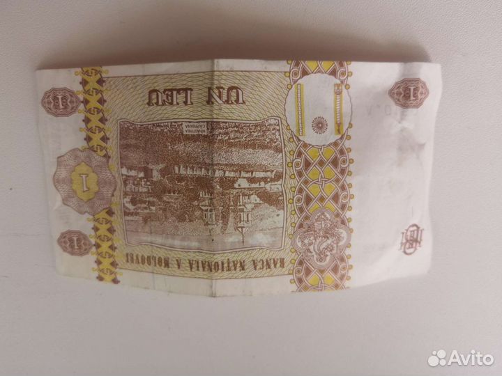 Продам деньгу