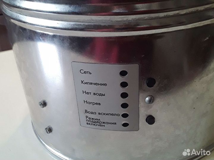 Нагреватель для воды