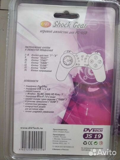 Джойстик для пк, цена за все (лот)