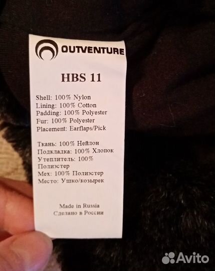 Продам зимнюю шапку для мальчика 7-9 лет