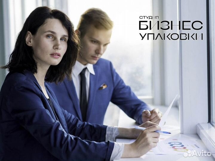 Быстрое развитие вашего предприятия