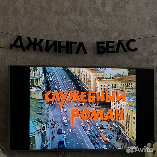 Гирлянды бумажные