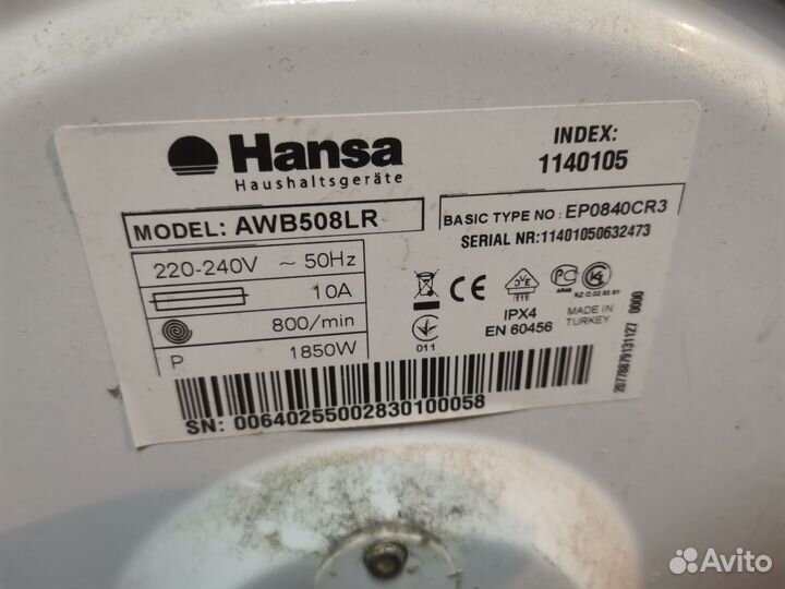 Запчасти Стиральной машины hansa AWB508LR