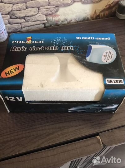 Сигнал на машину с режимами